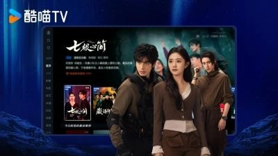 酷喵影视安卓版图3