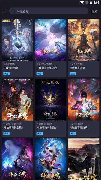 橘漫最新版图3