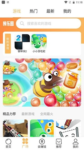 狮乐园图1