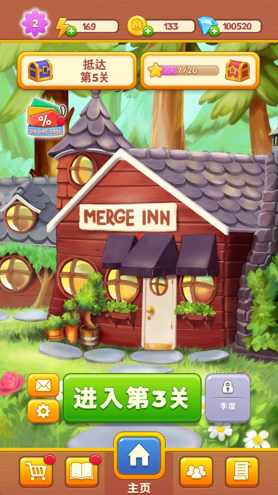 空闲合并烹饪游戏截图0