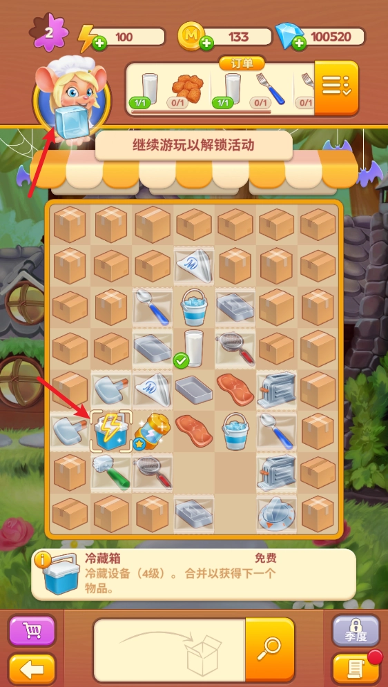 空闲合并烹饪游戏截图1