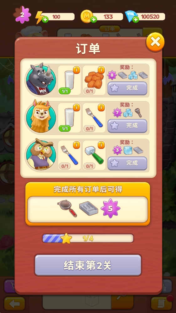 空闲合并烹饪游戏截图3