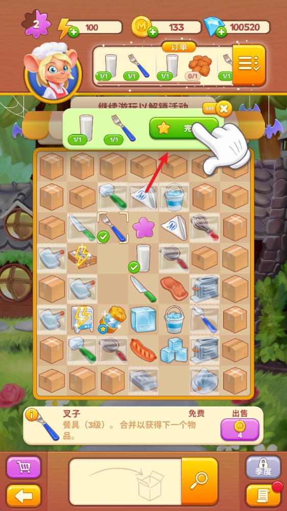空闲合并烹饪游戏截图4
