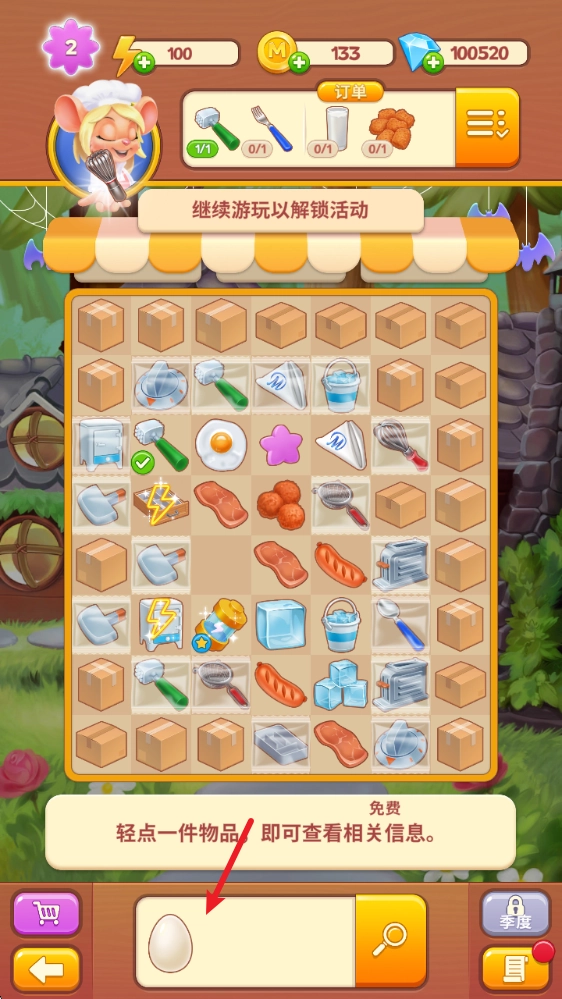 空闲合并烹饪游戏截图5