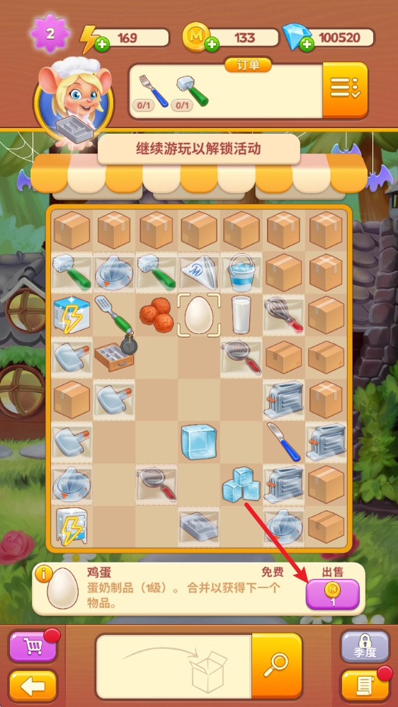 空闲合并烹饪游戏截图6