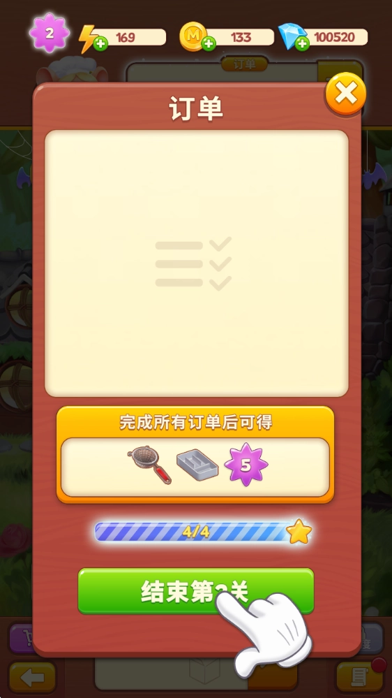 空闲合并烹饪游戏截图7