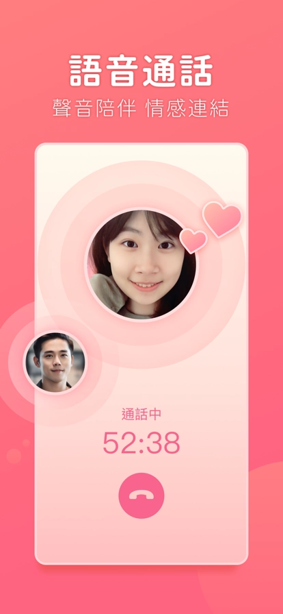 聊天吧手机版图1