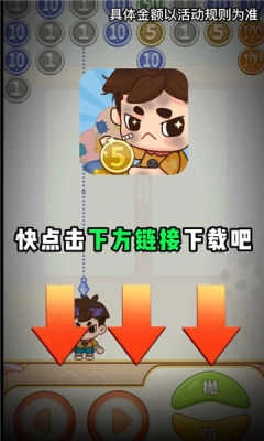 乞丐不要饭图2