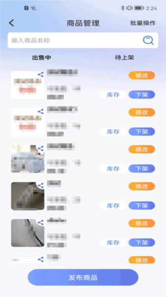 武商网商家(1)