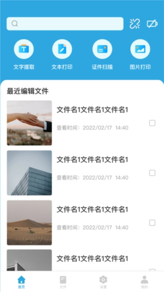 墨矽-图1