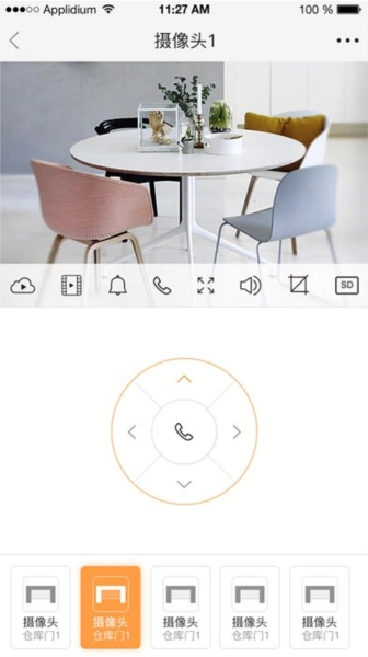 联吧截图2