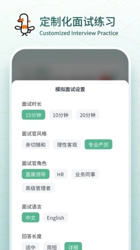 多面鹅OfferGoose图4