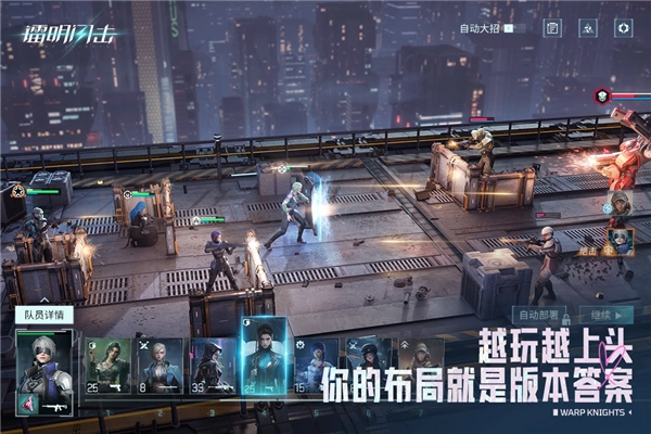 镭明闪击