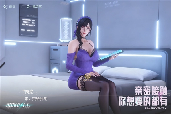 镭明闪击