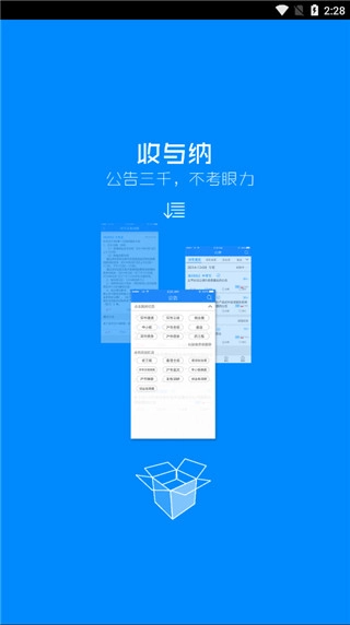 巨潮资讯网app下载