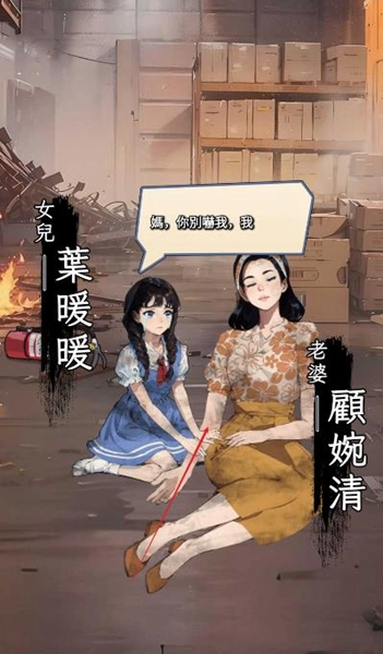 开局破防了图1