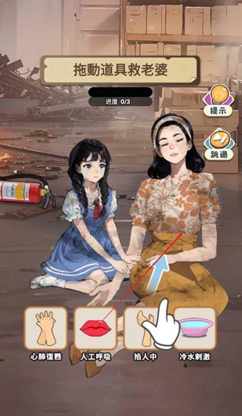 开局破防了图2