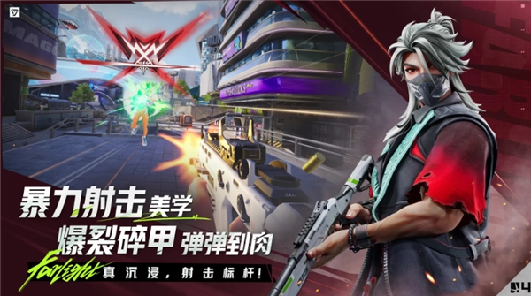 远光84正版