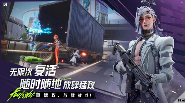远光84正版