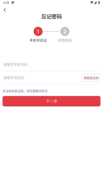 多多买菜门店端-图3