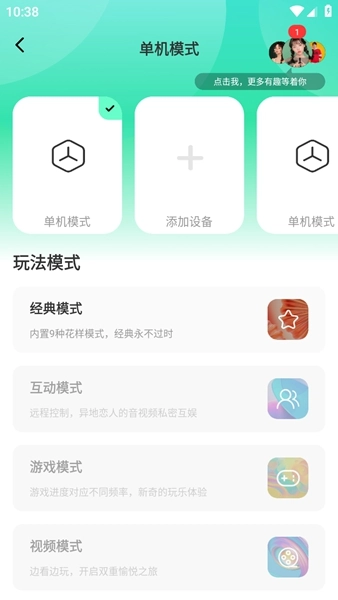 暮瑟截图1