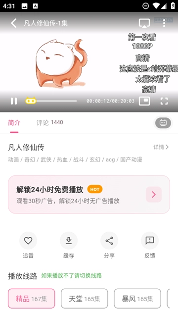 omofun复活版截图0