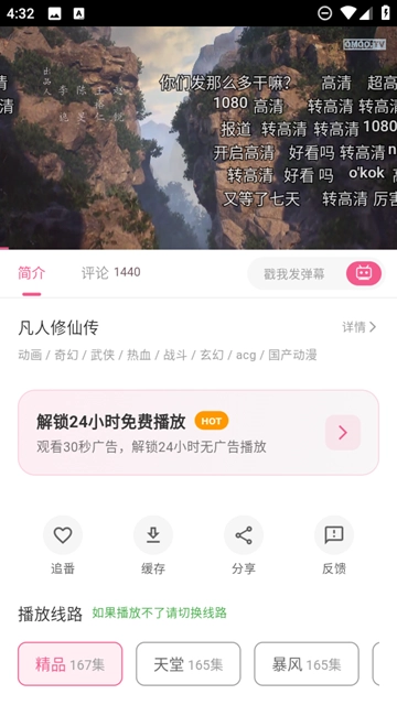 omofun复活版截图1