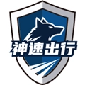神速出行手機(jī)版