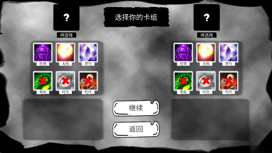 病栋免费安装  手机版截图2