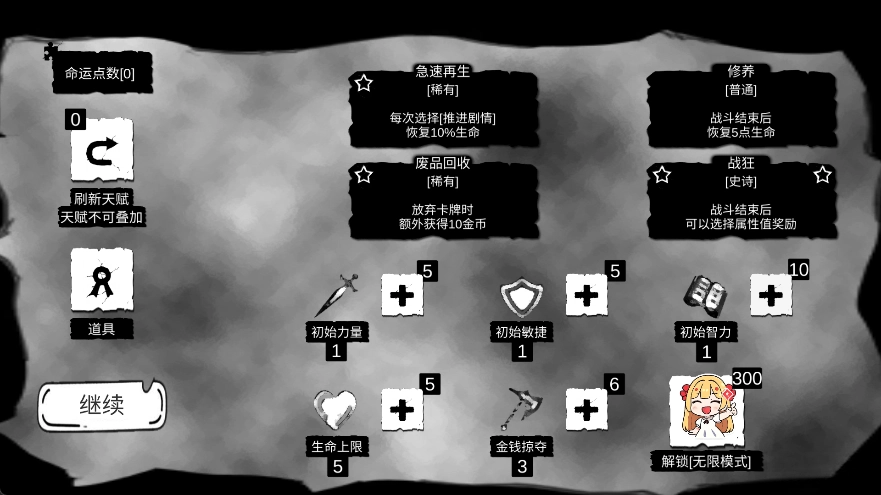 病栋免费安装  手机版截图4