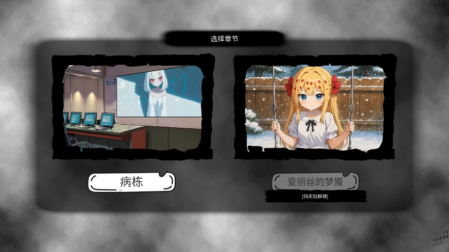 病栋免费安装  手机版截图0