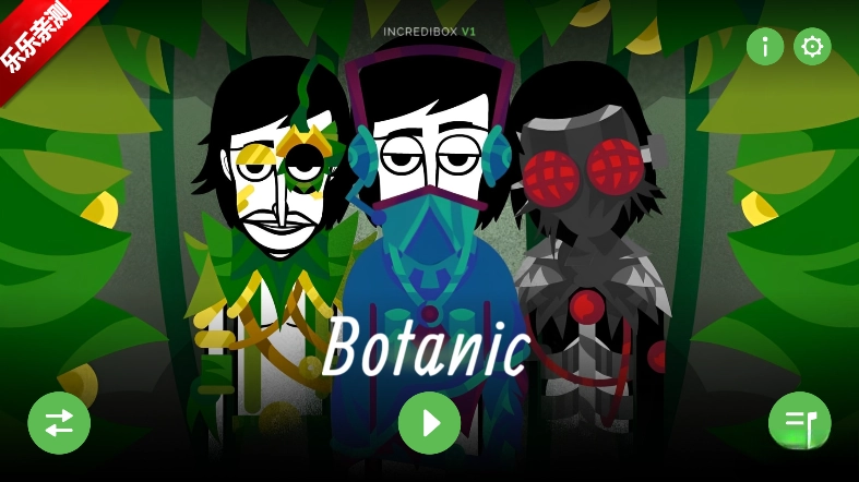 节奏盒子Botanic模组免费安装  手机版截图2