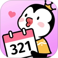 倒数321