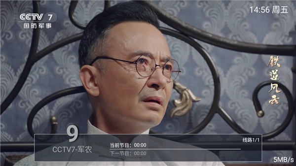 随便播最新版软件下载