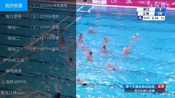 随便播最新版截图1