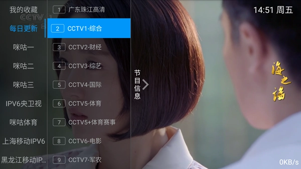 随便播最新版截图4