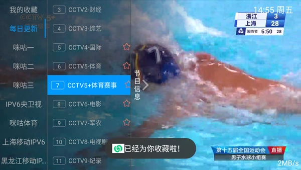 随便播最新版截图0