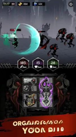 遗物袋影子猎人截图2