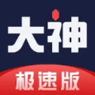 網(wǎng)易大神vivo版