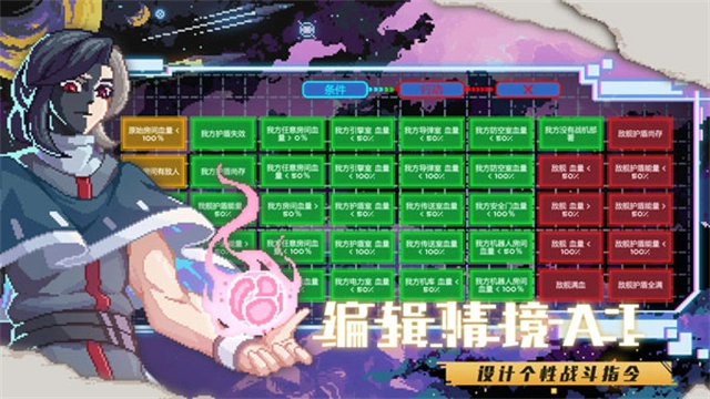 像素星舰(Pixel Starships)  安卓版2