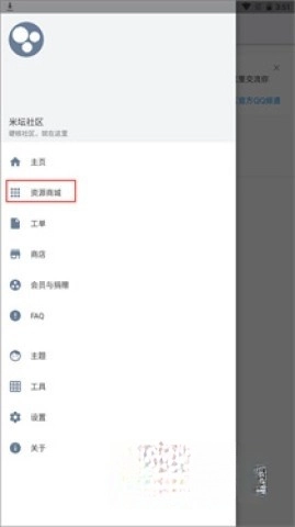 米坛社区安卓版(4)