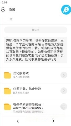 极客软件库-图1