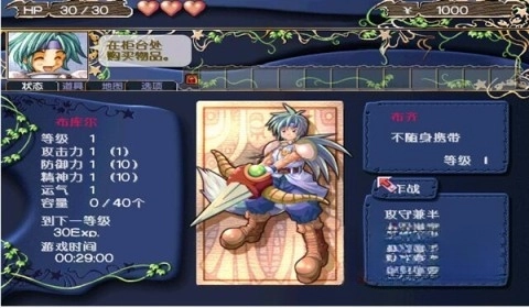 双星物语1图1