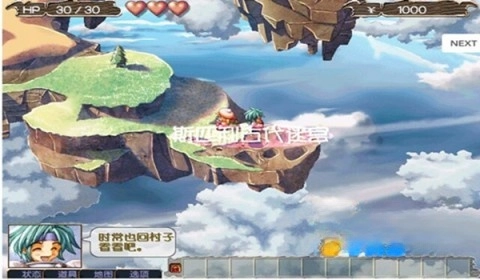 双星物语1图2