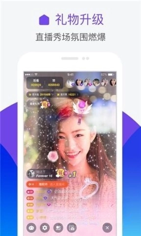 人人网客户端-图3