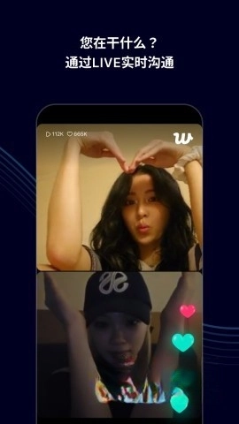 weverse黑色版图1