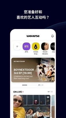 weverse黑色版图4