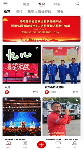 文化中油最新版图3