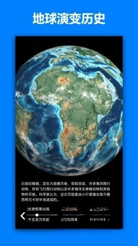 一起看地图图3