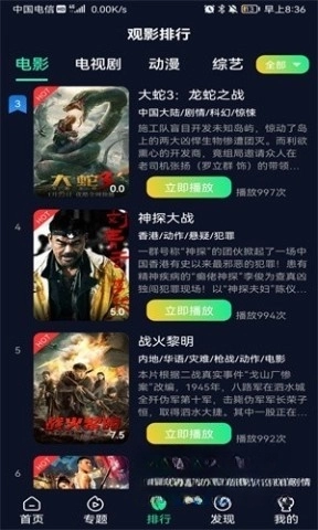 beautybox盒子截图1